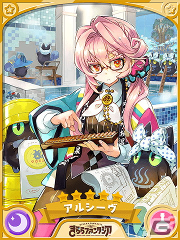 「きららファンタジア」にて花和やライネらが登場する「異種族混浴温泉街期間限定ピックアップ召喚」が3月30日より配信！の画像6