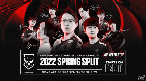 「LJL 2022 Spring Split」プレイオフが3月30日より開幕！優勝チームはLJL代表として国際大会「MSI」へ出場の画像4