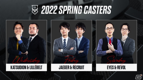 「LJL 2022 Spring Split」プレイオフが3月30日より開幕！優勝チームはLJL代表として国際大会「MSI」へ出場の画像6