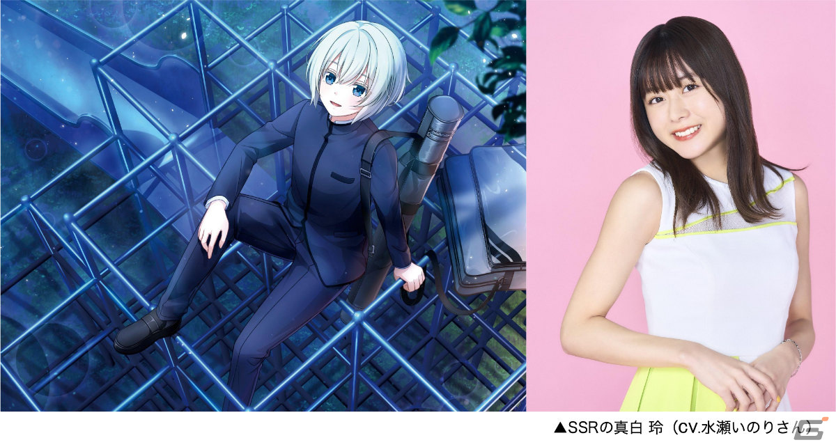 直筆サイン色紙八月のシンデレラナイン真白玲役水瀬いのりキャラ