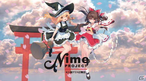 アニメ・Vtuber IPによる本格ジュエリーサイト「NimePROJECT」がオープン！第一弾として博麗霊夢と霧雨魔理沙のアクセサリーが登場の画像1