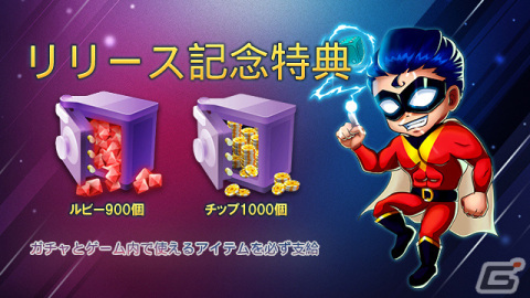 iOS/Android「ヤッツィー」のサービスが開始！サイコロの出目をポーカーのように組み合わせるボードゲームの画像11