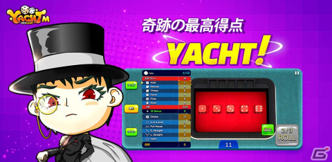 iOS/Android「ヤッツィー」のサービスが開始！サイコロの出目をポーカーのように組み合わせるボードゲームの画像2