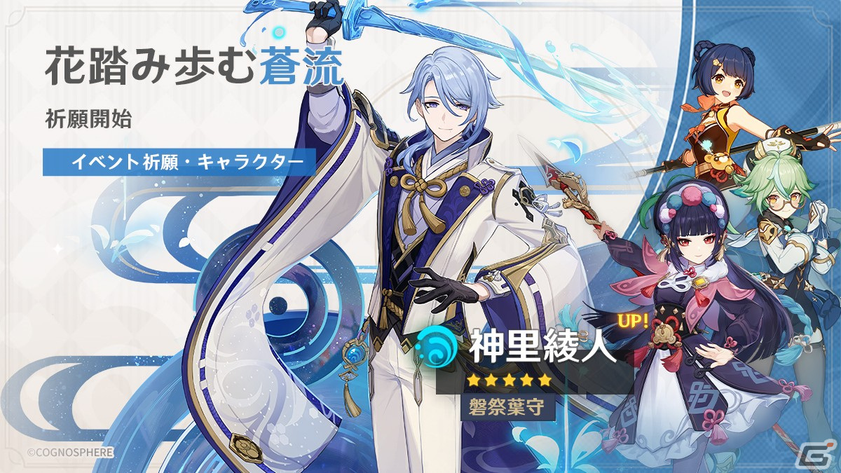 神里綾人 メタカ 46枚 18.神里綾人】原神 メタルカードコレクション2 - トレカ&ホビーの通販