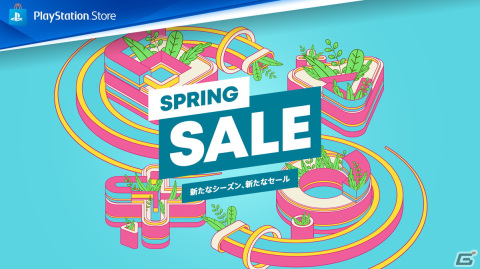 PS5/PS4タイトルが最大80%OFFになる「Spring Sale」がPS Storeにて開催!「Destiny 2」や「グランド・セフト・オートV」などが登場の画像1