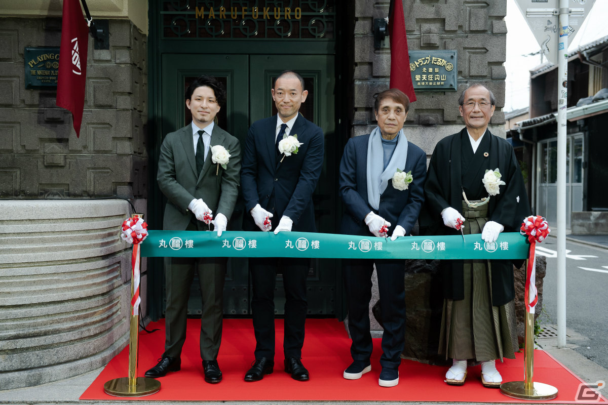 「丸福樓」施設内覧会とオープンセレモニーのレポートが公開―任天堂を創業した山内家が開設の想いとこだわりを語るの画像3