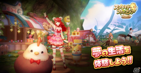 スマホ向けMMORPG「スプライトファンタジア -精霊物語-」のリリース日が4月19日に決定！ミグル部屋など生産システムの情報もの画像3