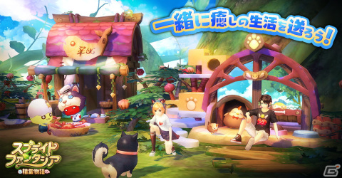 スマホ向けMMORPG「スプライトファンタジア -精霊物語-」のリリース日が4月19日に決定！ミグル部屋など生産システムの情報もの画像4