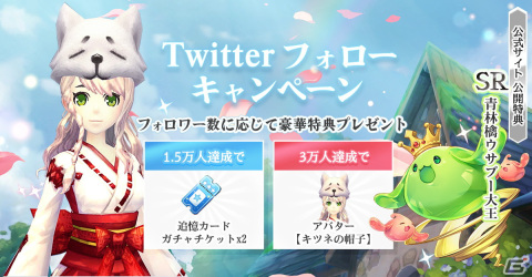 スマホ向けMMORPG「スプライトファンタジア -精霊物語-」のリリース日が4月19日に決定！ミグル部屋など生産システムの情報もの画像6