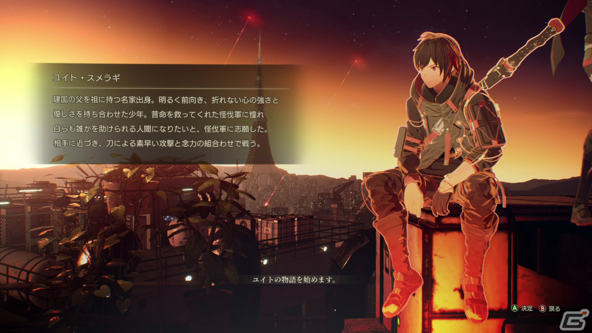 「SCARLET NEXUS」無料アップデートで「テイルズ オブ アライズ」とのコラボアイテムが登場！の画像8