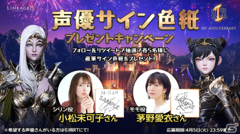 「リネージュ2M」新武器種「クロスボウ」が実装！全武器種が対象のクラスチェンジ機能も追加の画像8