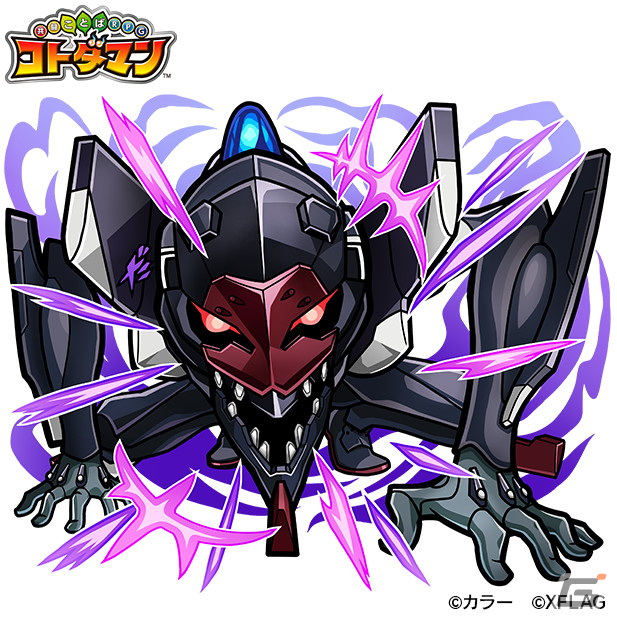 「共闘ことばRPG コトダマン」にて「エヴァンゲリオン」コラボ第2弾が3月31日より開催！の画像10