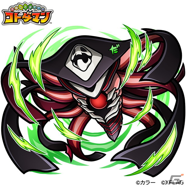 「共闘ことばRPG コトダマン」にて「エヴァンゲリオン」コラボ第2弾が3月31日より開催！の画像11