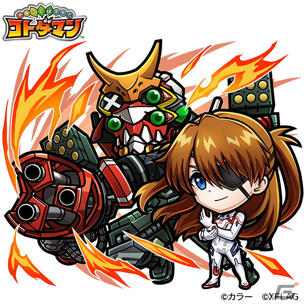 「共闘ことばRPG コトダマン」にて「エヴァンゲリオン」コラボ第2弾が3月31日より開催！の画像3