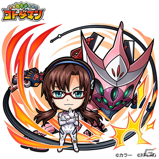 「共闘ことばRPG コトダマン」にて「エヴァンゲリオン」コラボ第2弾が3月31日より開催！の画像5