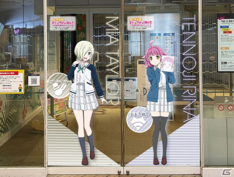 TVアニメ「ラブライブ！虹ヶ咲学園スクールアイドル同好会」の2期放送を記念したタイアップがデックス東京ビーチにて4月2日より実施！の画像5
