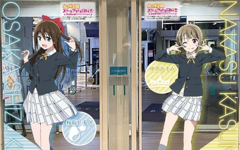 TVアニメ「ラブライブ！虹ヶ咲学園スクールアイドル同好会」の2期放送を記念したタイアップがデックス東京ビーチにて4月2日より実施！