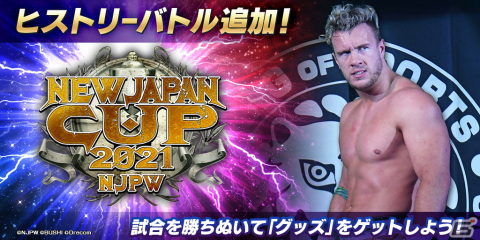 「新日本プロレスSTRONG SPIRITS」新★3選手カード「［史上初の二冠王者］内藤哲也」が登場！の画像5