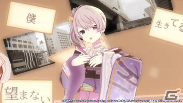 「プロセカ」1.5周年を記念したカラフルフェスティバルガチャが実施！リズムゲーム楽曲「マトリョシカ」も追加の画像14