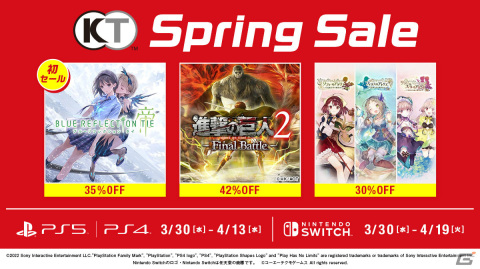 「BLUE REFLECTION TIE/帝」が35％オフ！コーエーテクモゲームスの「Spring Sale」がPS Store＆ニンテンドーeショップで実施の画像1