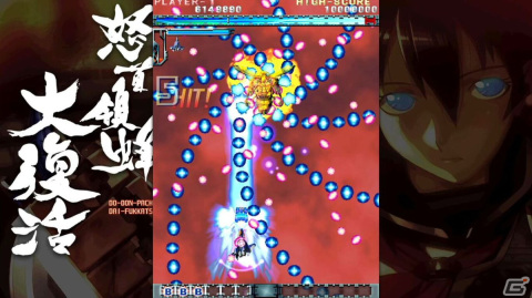 「シュー大祭2022」にSwitch版「怒首領蜂大復活」の出展が決定！Live Wireによる配信は4月2日に実施予定の画像3