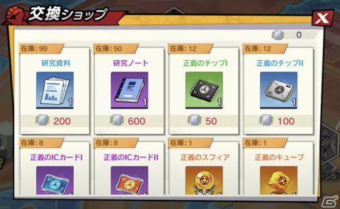 「ONE PUNCH MAN 一撃マジファイト」に「SSR【覚醒】戦慄のタツマキ」がついに登場！STEP UPスカウトが4月1日より配信の画像12
