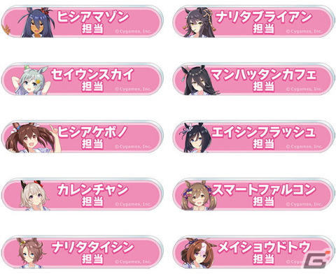 「ウマ娘 プリティーダービー」のフェアが全国のアニメイトで開催決定！オンリーショップの実施や新グッズの発売もの画像5