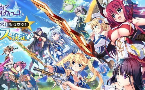 「グリザイア 戦場のバルカローレ」のリリース日が4月5日に決定！本編に繋がるプロローグムービーも公開