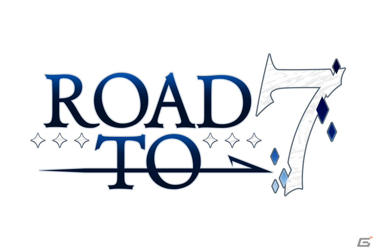 「Fate/Grand Order」にて第2部クリア応援施策「Road to 7［Lostbelt No.2］」が開催！「アドバンスドクエスト第3弾」も登場の画像2