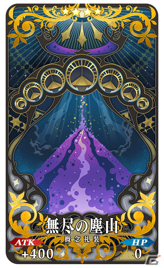 「Fate/Grand Order」にて第2部クリア応援施策「Road to 7［Lostbelt No.2］」が開催！「アドバンスドクエスト第3弾」も登場の画像20