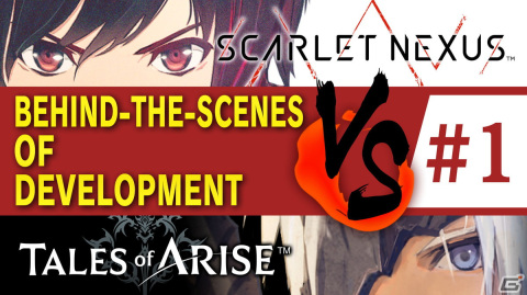 「テイルズ オブ アライズ」にて「ソフィーのアトリエ2」＆「SCARLET NEXUS」とのコラボアイテムが無料で配信開始！の画像9
