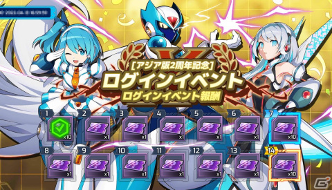 「ロックマンX DiVE」にチャイナドレス姿のリコが登場！毎日1回無料の10連カプセルも開催中の画像9