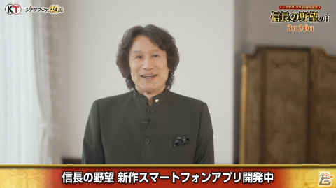「信長の野望・新生」の発売日が7月21日に決定！「信長の野望」新作スマートフォンアプリも開発中の画像12