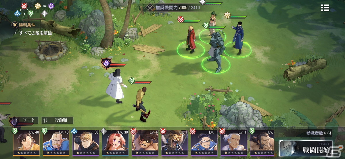 エドたちの物語を追体験できる「鋼の錬金術師 MOBILE」先行プレイ！ゲーム進行に応じて拡張していくタクティカルバトルにも注目の画像12