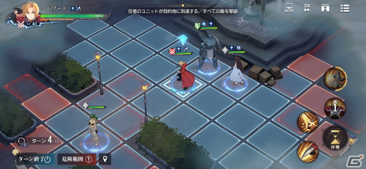 エドたちの物語を追体験できる「鋼の錬金術師 MOBILE」先行プレイ！ゲーム進行に応じて拡張していくタクティカルバトルにも注目の画像13