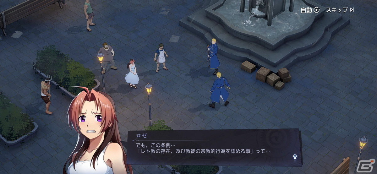 エドたちの物語を追体験できる「鋼の錬金術師 MOBILE」先行プレイ！ゲーム進行に応じて拡張していくタクティカルバトルにも注目の画像9