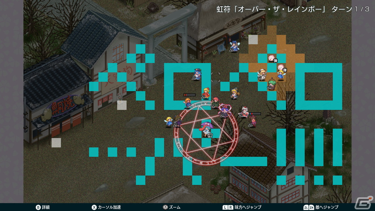 Switch版「幻想少女大戦 - DREAM OF THE STRAY DREAMER -」が配信開始！サウンドトラックが当たるキャンペーンも実施の画像8