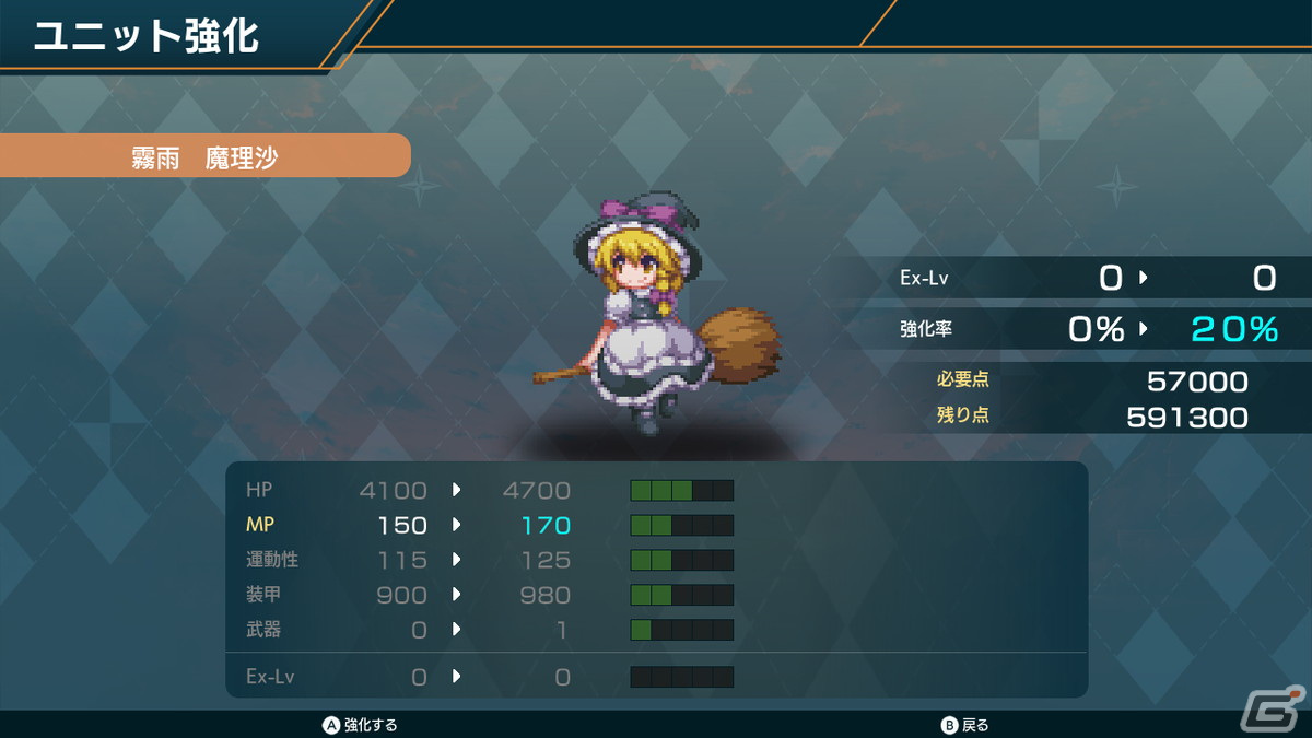 Switch版「幻想少女大戦 - DREAM OF THE STRAY DREAMER -」が配信開始！サウンドトラックが当たるキャンペーンも実施の画像9