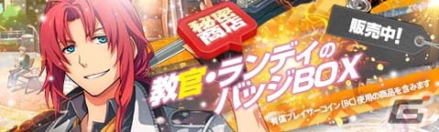 「英雄伝説 暁の軌跡」に“零の軌跡”からランディ・オルランドが教官衣装をまとって登場！の画像9