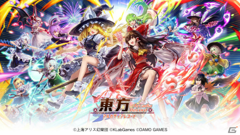 「東方Project」公認のスマホ向け横スクロール型弾幕アクション「東方アルカディアレコード」が2022年内に配信！の画像1