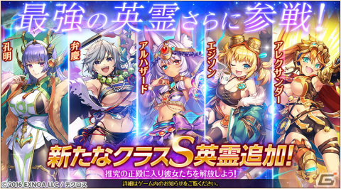 「神姫PROJECT A」6周年記念神姫としてディアボロス＆オクが登場！「毎日最高100連無料！プレゼントルーレット」も開催の画像11