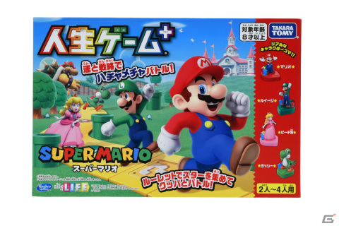 「スーパーマリオ人生ゲームプラス」が5月28日に発売！スターを集めてクッパとの戦いに挑むボードゲームの画像17