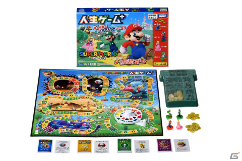 タカトクトイス 天下分けめの大合戦 戦国武将ゲーム 昭和レトロ