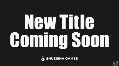 集英社、さらなるゲーム事業の展開を目的とした100％出資の関連会社「集英社ゲームズ」を設立の画像7