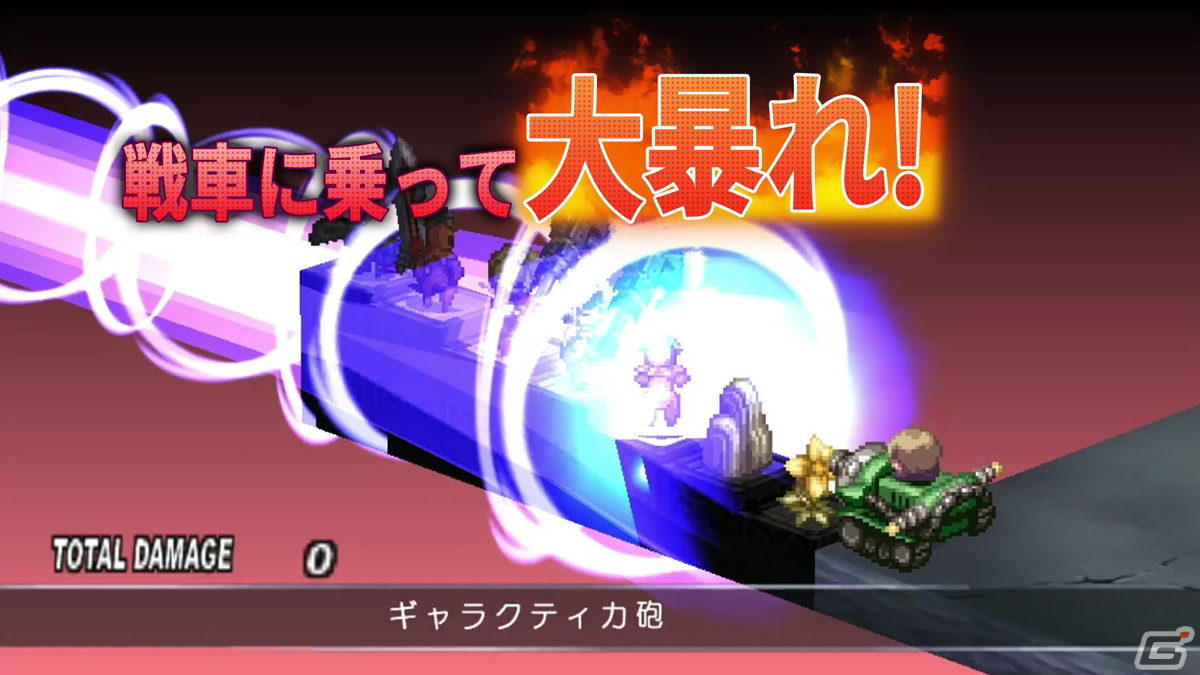 日本一ソフトウェアのやり込みSRPGとダンジョンRPGがSwitchに登場！「ファントム・キングダム」「絶対ヒーロー改造計画」が配信開始の画像4