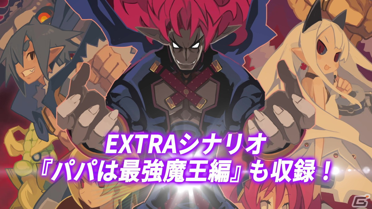 日本一ソフトウェアのやり込みSRPGとダンジョンRPGがSwitchに登場！「ファントム・キングダム」「絶対ヒーロー改造計画」が配信開始の画像5