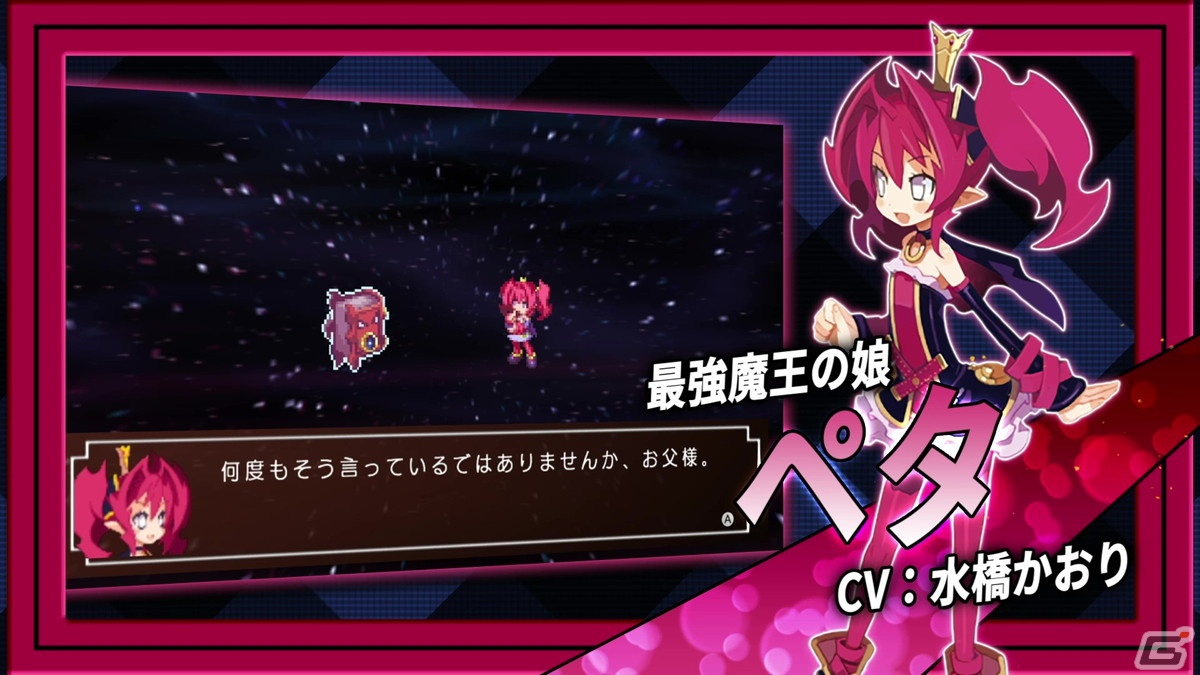 日本一ソフトウェアのやり込みSRPGとダンジョンRPGがSwitchに登場！「ファントム・キングダム」「絶対ヒーロー改造計画」が配信開始の画像6