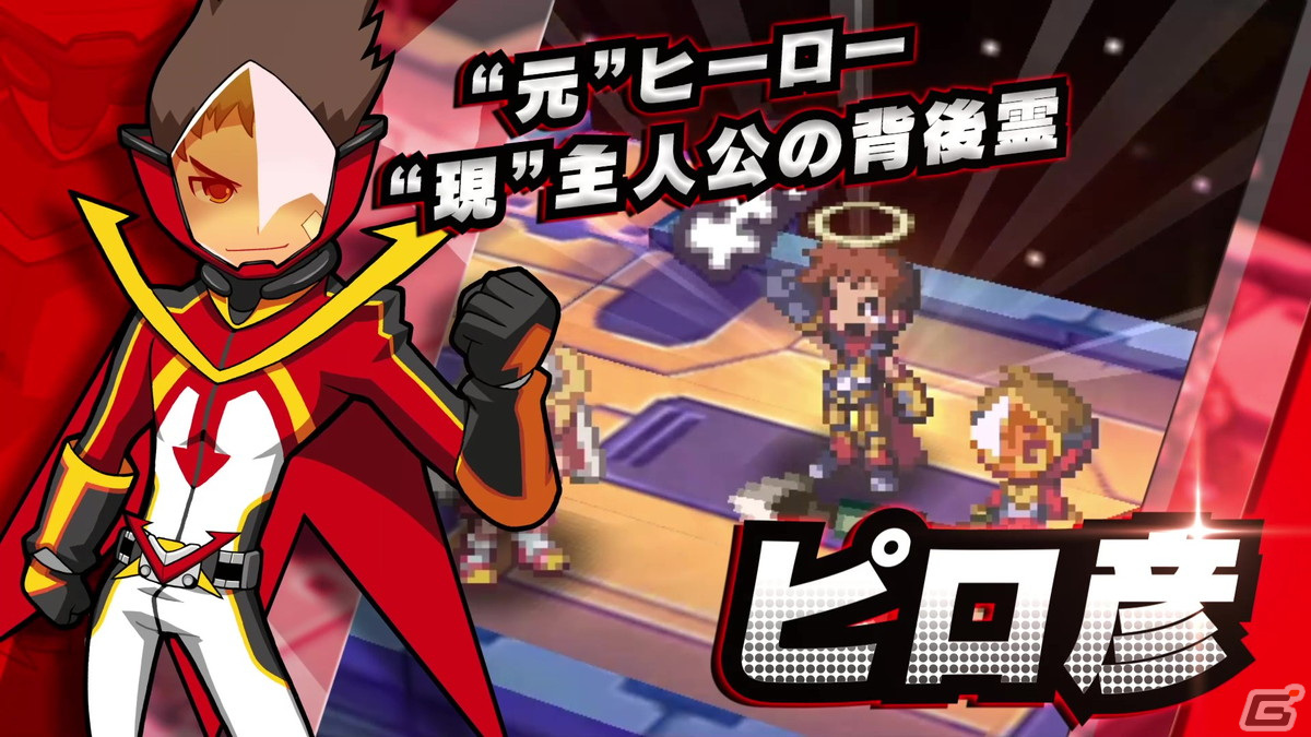 日本一ソフトウェアのやり込みSRPGとダンジョンRPGがSwitchに登場！「ファントム・キングダム」「絶対ヒーロー改造計画」が配信開始の画像9