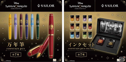 「ディズニー ツイステッドワンダーランド」より7つの寮をイメージした万年筆とインクセットが登場！の画像1