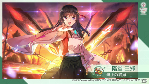 「ヘブンバーンズレッド」にて二階堂三郷が活躍するストーリーイベント「この星に紡ぐ一手」が配信開始！の画像3